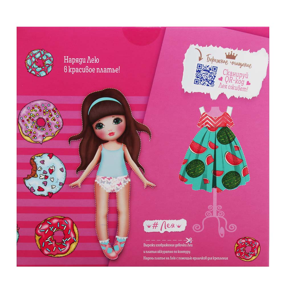 Набор подарочный детский СОЛНЦЕ и ЛУНА Яркие моменты (гель для душа 200мл + шампунь 200мл), арт.№ 933-006