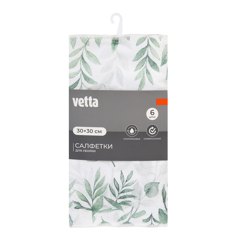 Набор салфеток из микрофибры тм VETTA Ботаника, 30х30 см, 200г/кв.м, полиэстер, 3 цвета, 6 шт, арт.№ 448-361
