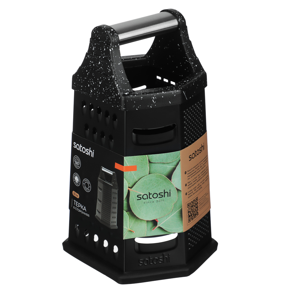 Терка 6-и сторонняя с антиналипающим покрытием тм SATOSHI 23см, нерж.сталь, арт.№ 885-146