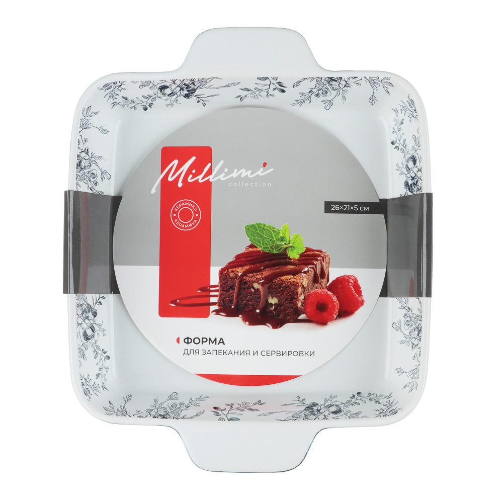 Форма для запекания и сервировки квадратная 26х21х5см тм MILLIMI цветы, керамика, арт.№ 826-009