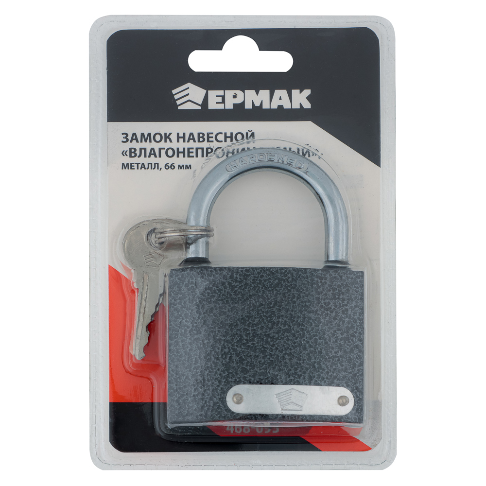 ЕРМАК Замок навесной "Влагонепроницаемый", металл, 66мм, арт.№ 468-093