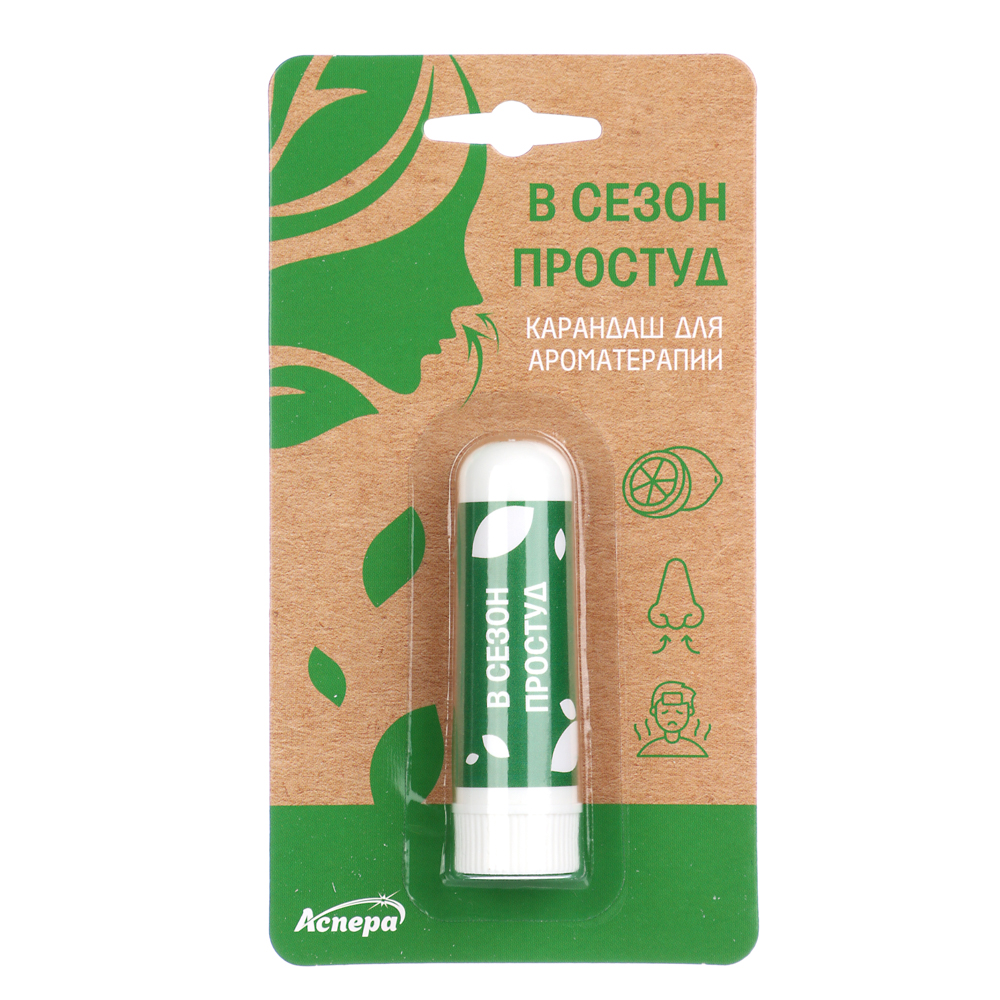 Ингалятор-карандаш "В СЕЗОН ПРОСТУД" Аспера 1,3г, шт, арт.№ 832-089