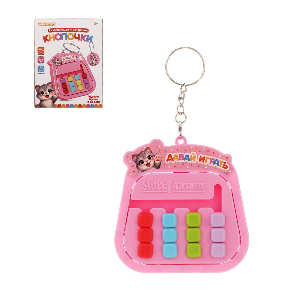 Игра развивающая "Кнопочки", ABS, 9х12х2,5см, 3 дизайна, арт.№ 262-569