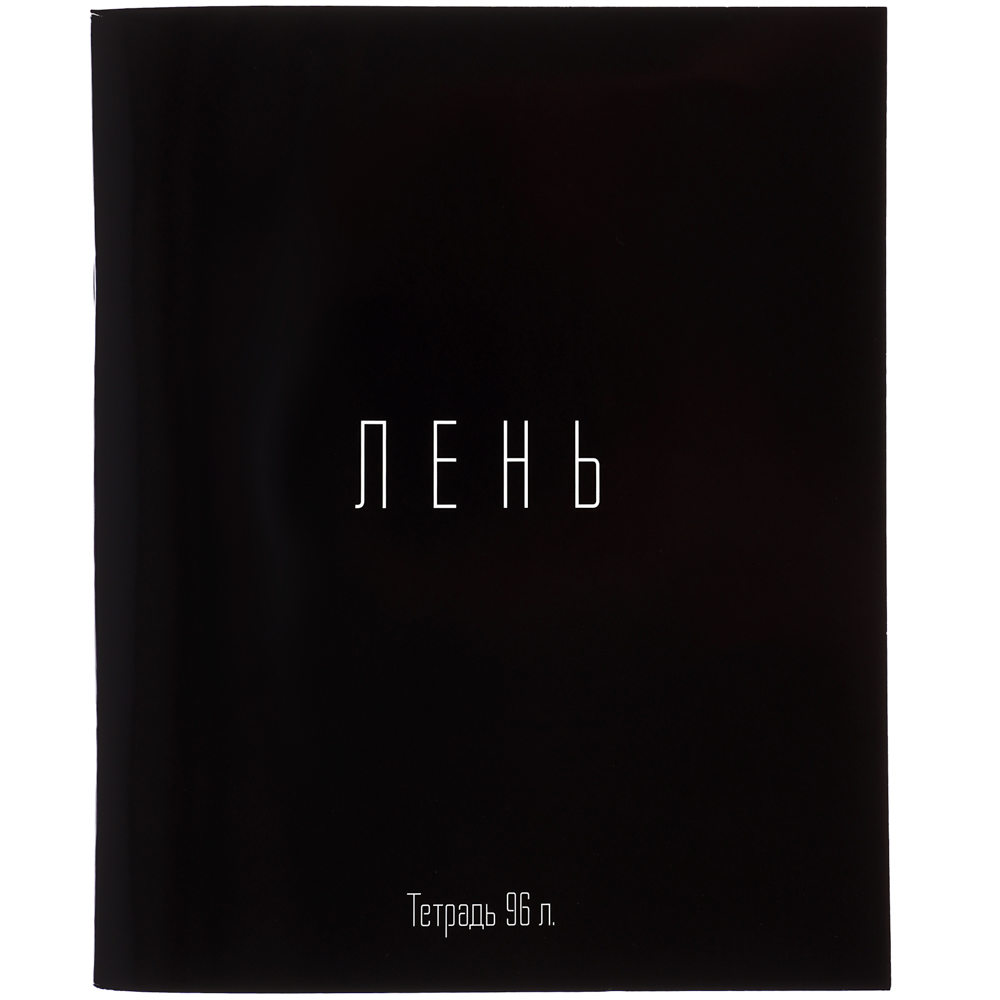 Тетрадь общая 96 листов в клетку ClipStudio, БЕЛЫЕ ЛИСТЫ, обл. картон УФ лак, скрепка, 4 дизайна, арт.№ 578-164