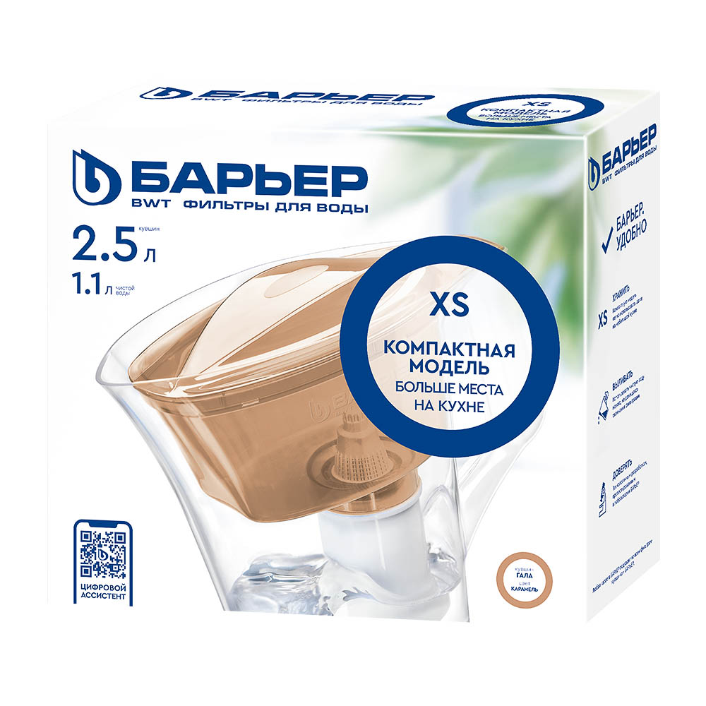 Фильтр-кувшин тм БАРЬЕР Гала, 2,5л, пластик, арт.№ 413-012