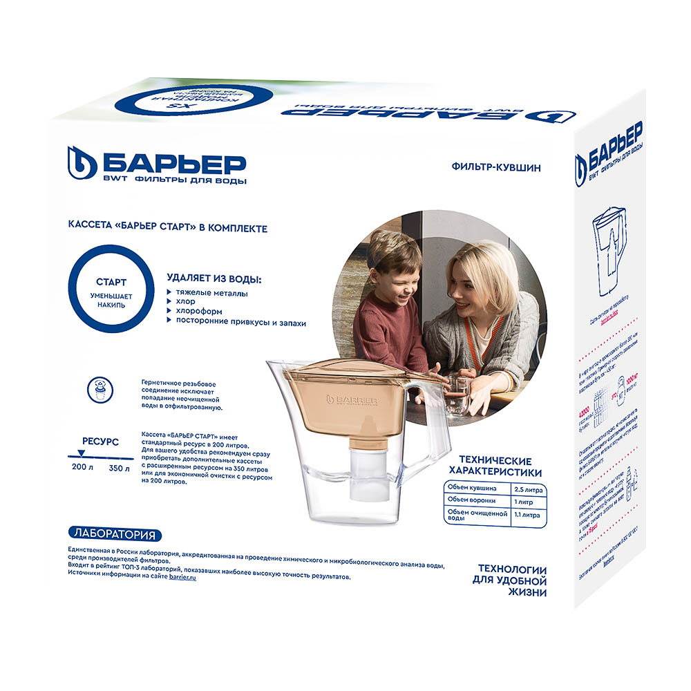 Фильтр-кувшин тм БАРЬЕР Гала, 2,5л, пластик, арт.№ 413-012