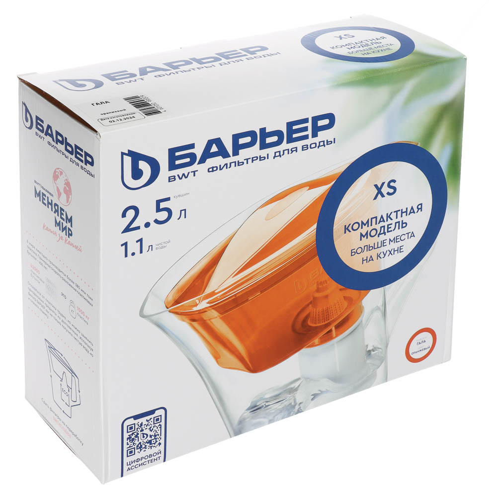 Фильтр-кувшин тм БАРЬЕР Гала, 2,5л, пластик, арт.№ 413-012