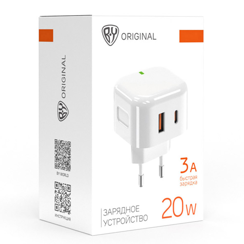 Сетевое зарядное устройство BY Corner 20Вт, USB-C, USB-A, QC,PD,110-220В, 50/60 Гц, пластик, белый, арт.№ 916-262
