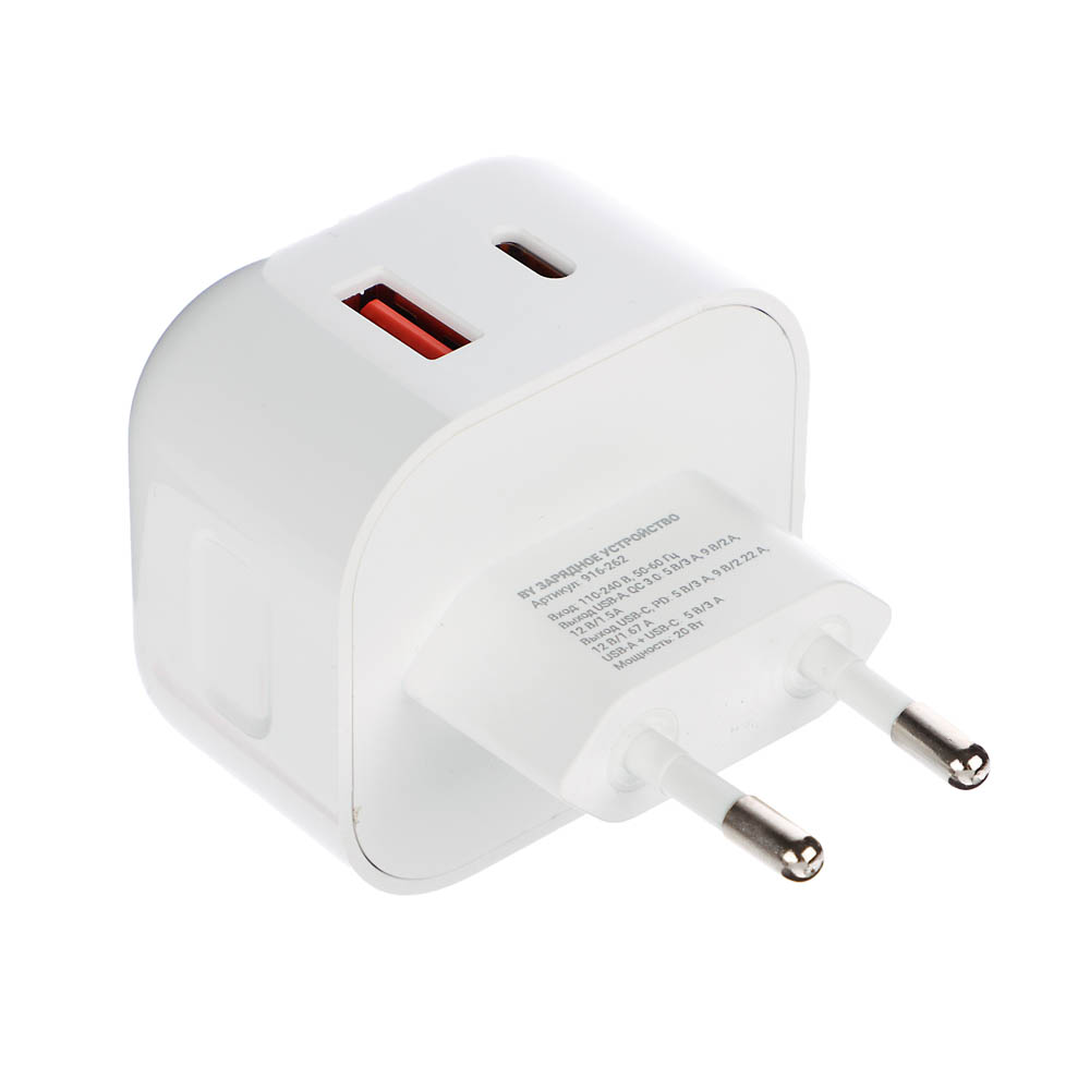 Сетевое зарядное устройство BY Corner 20Вт, USB-C, USB-A, QC,PD,110-220В, 50/60 Гц, пластик, белый, арт.№ 916-262