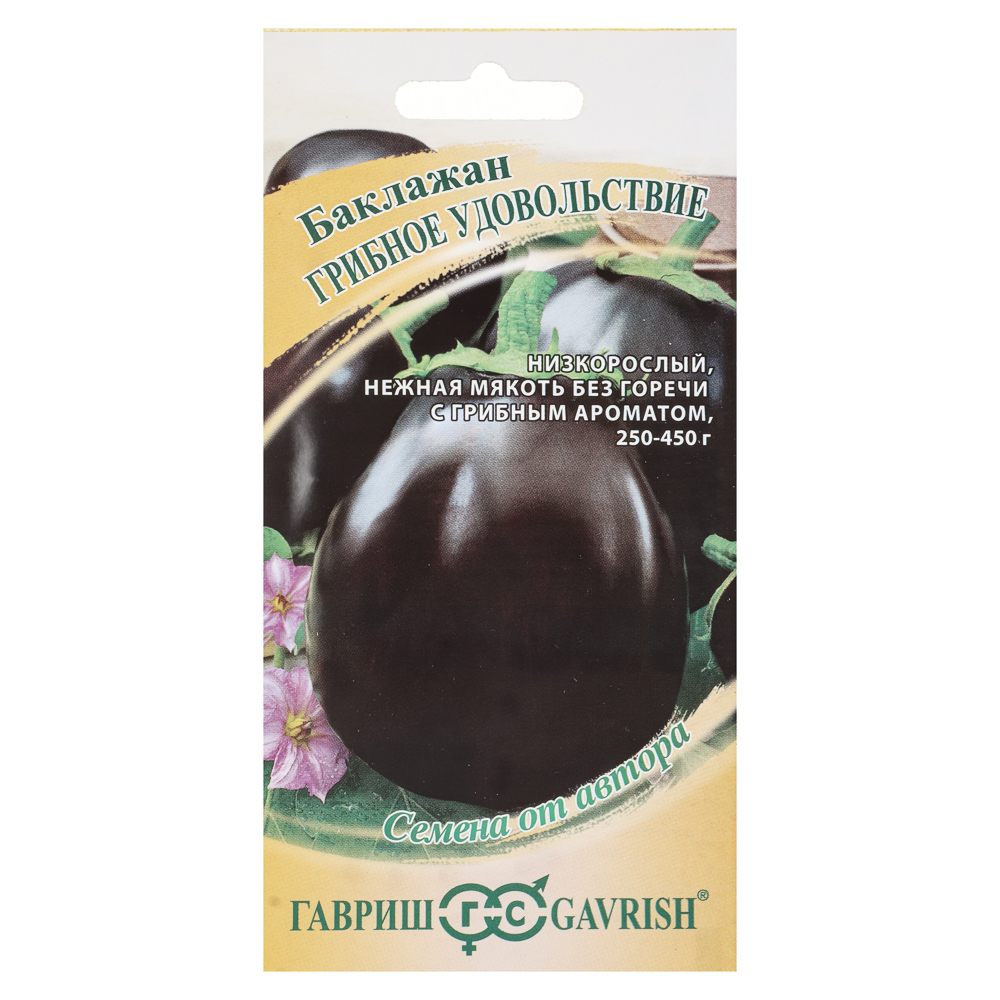 Баклажан Грибное удовольствие 0,1 г автор., арт.№ 179-740