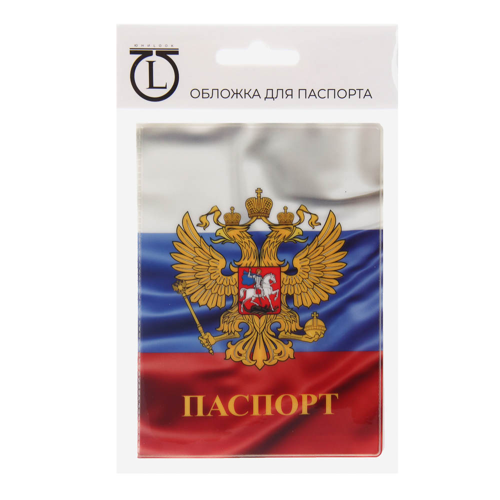 Обложка для паспорта тм ЮL, ПВХ, 13,6х9,5см, 6 дизайнов, арт.№ 334-135