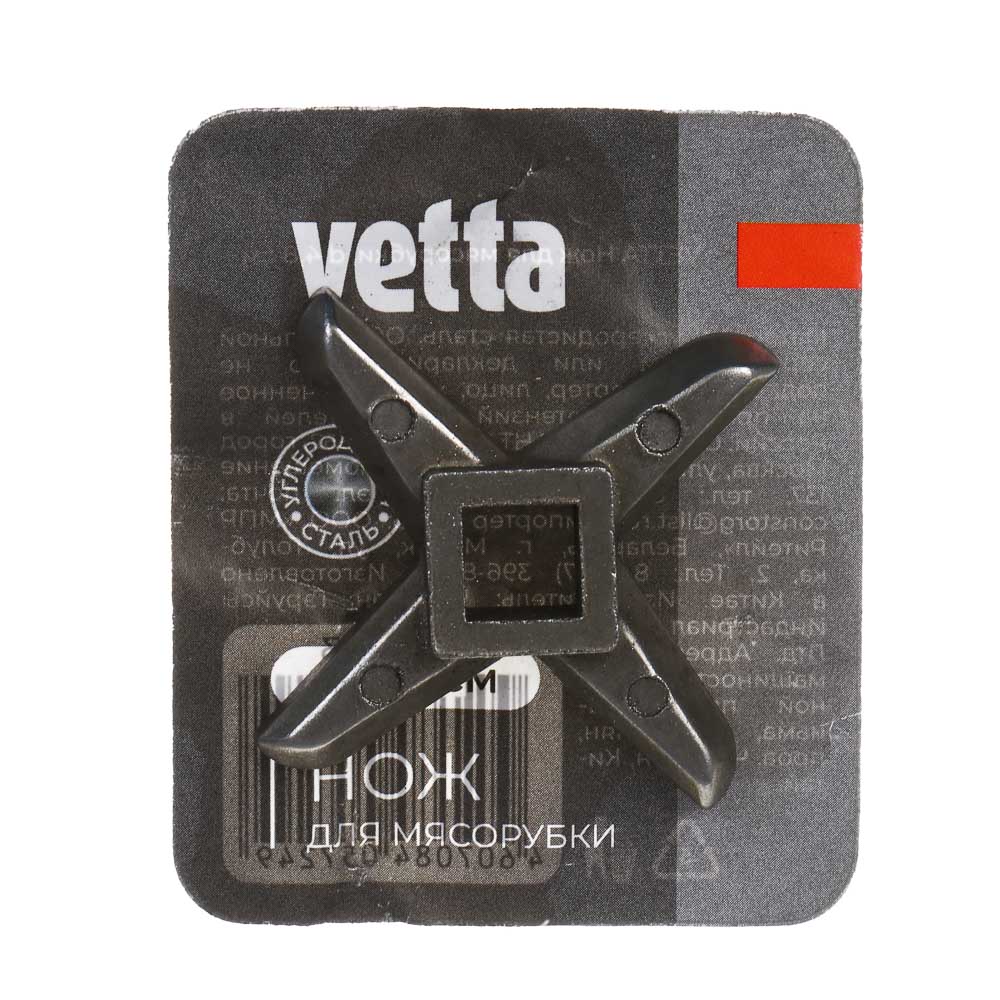VETTA Нож для мясорубки, металл, d4,8см, арт.№ 889-193