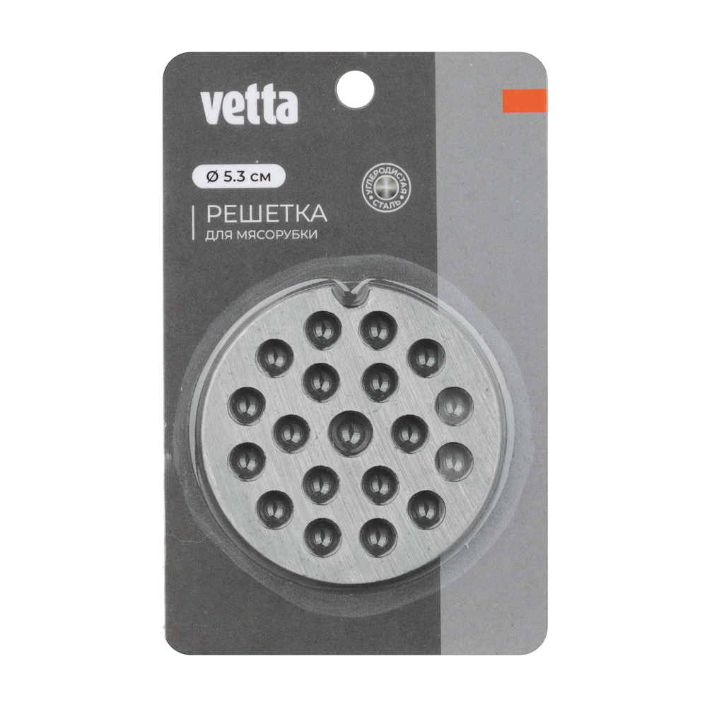 VETTA Решетка для мясорубки, d5,3см, арт.№ 889-306