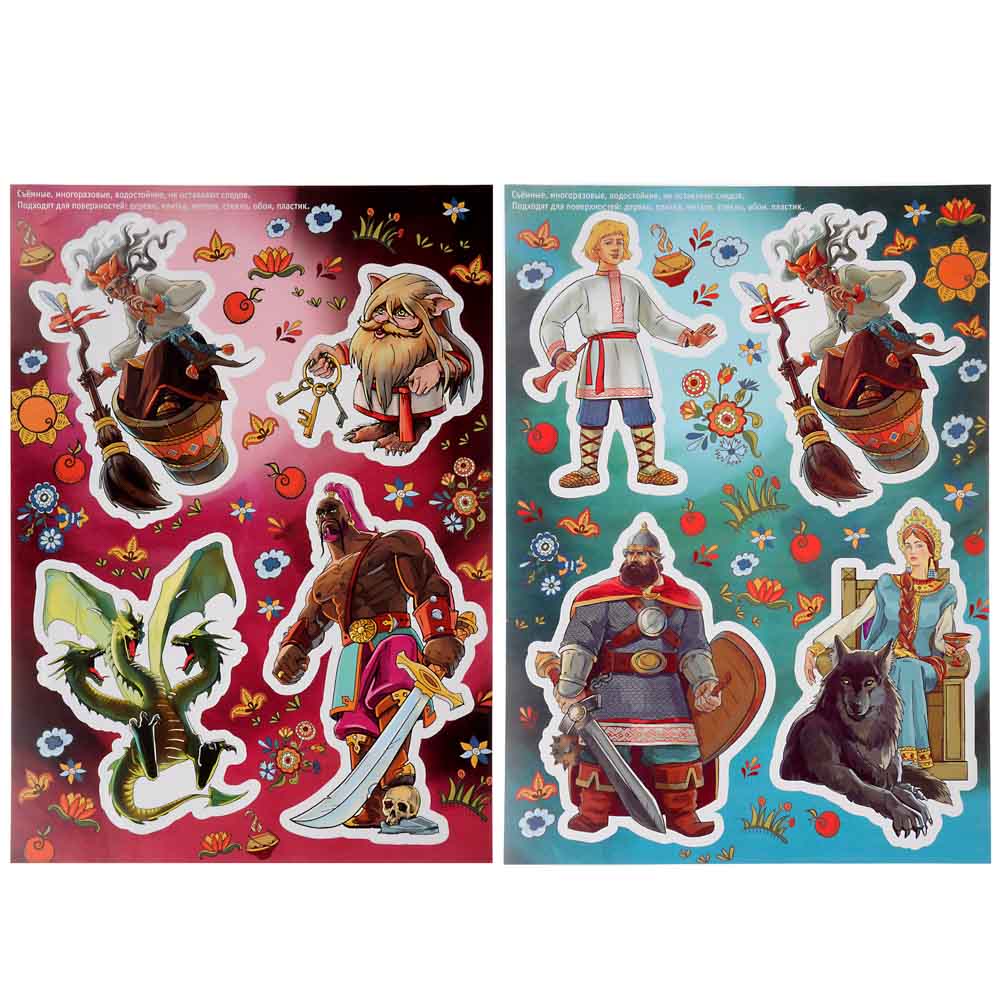BY Сказки Наклейка декоративная, 33,5х47см, бумага, 2 дизайна, арт.№ 503-550