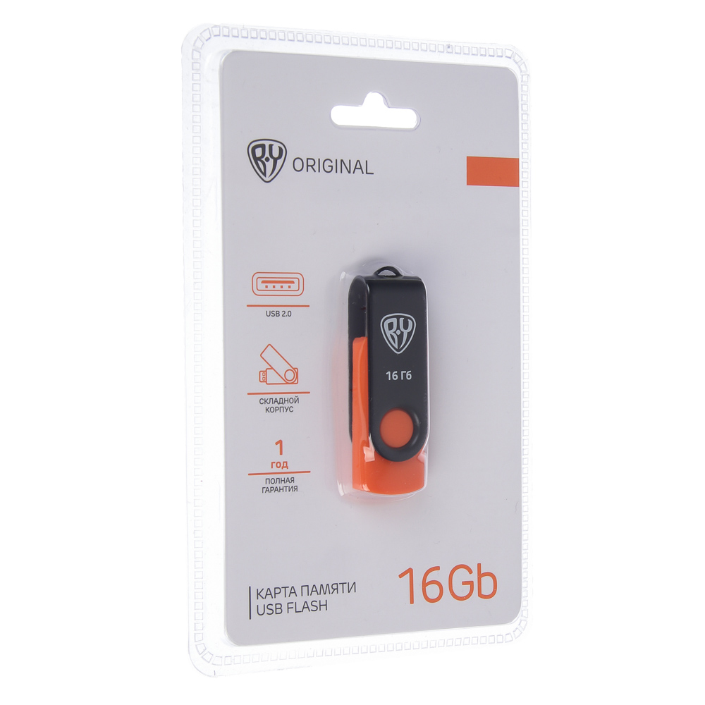 Флеш-карта USB2.0 BY 16Гб, 6 класс, матовое покрытие, блистер, пластик, черный/желтый, арт.№ 405-008