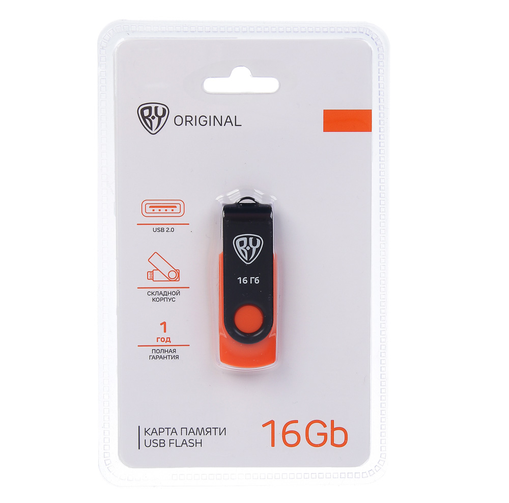 Флеш-карта USB2.0 BY 16Гб, 6 класс, матовое покрытие, блистер, пластик, черный/желтый, арт.№ 405-008