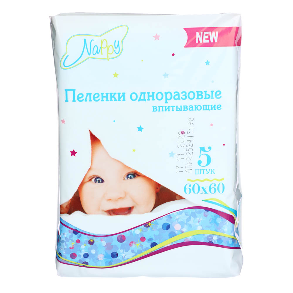 Пелёнки впитывающие NAPPY 60x60, 5 шт, арт.№ 926-038