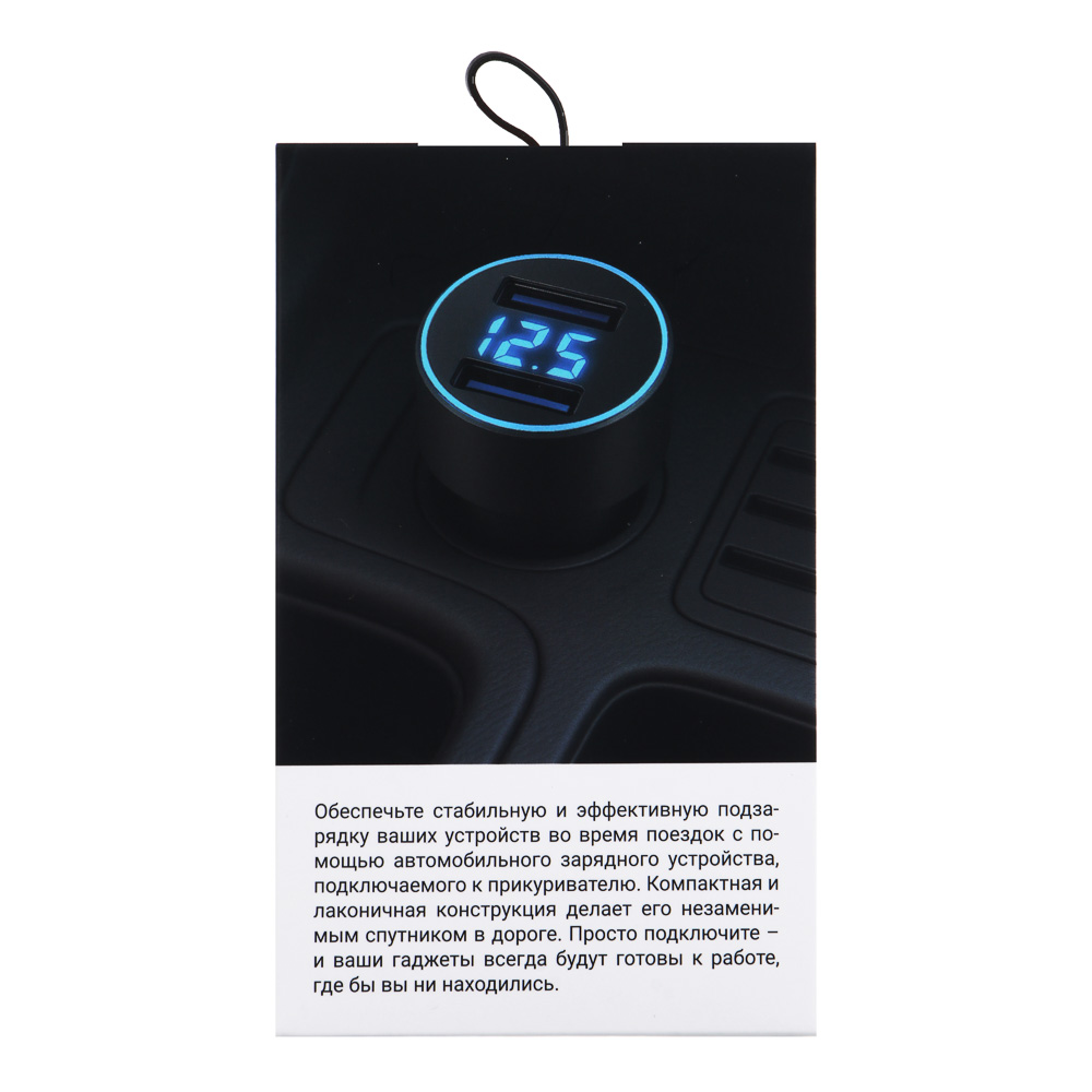 ЕРМАК Зарядное устройство в авто с дисплеем, 2xUSB, 3.1А, 12/24В, пластик, арт.№ 738-024
