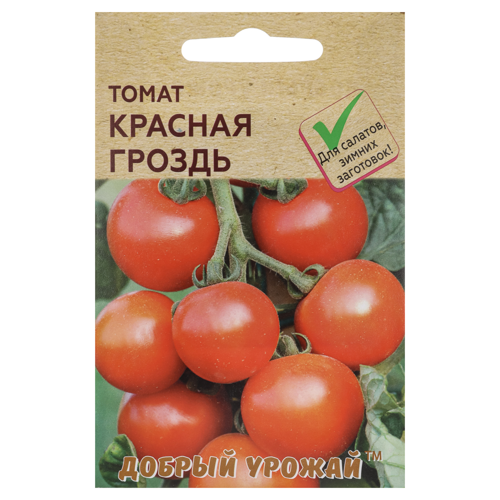Томат Красная гроздь 0,1 гр, арт.№ 179-627