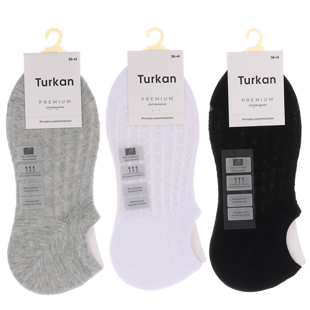 Носки-подследники, сетка, тм Turkan, р. 36-41, 90%хлопок, 8% п/а, 2%лайкра,цвета в ас-те, WJ1053, арт.№ 019-560