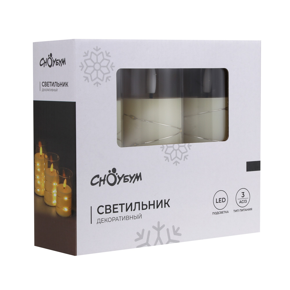 Набор декоративных светильников 3 шт. LED в виде свечи 5,5x10,5/12,5/14,5 см СНОУ БУМ, PP, PS, 3хAG13, 1 режим, арт.№ 392-137