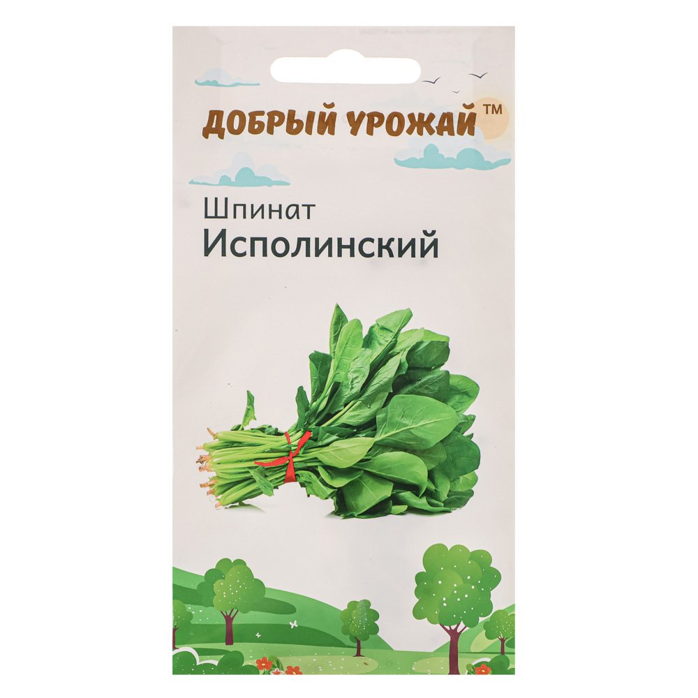 Шпинат Исполинский, "Добрый Урожай", арт.№ 179-372