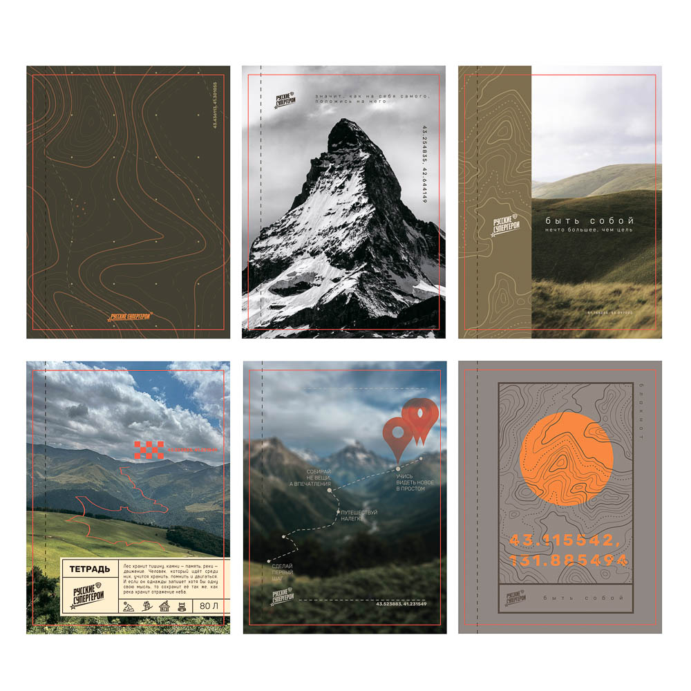 Блокнот Русские Супергерои, 105х140 мм, 80л, клетка, мягкий переплет, спираль, в ассортим., арт.№ 801-089