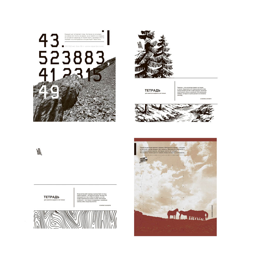 Тетрадь общая Русские Супергерои, формат А5, 48л. в клетку, на скобе, скругленные углы, в ассортим., арт.№ 801-090