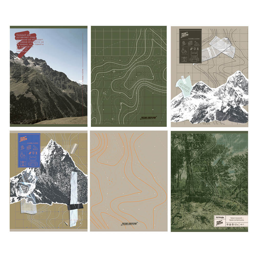 Тетрадь общая Русские Супергерои, формат А4, 48л. в клетку, на скобе, скругленные углы, в ассортим., арт.№ 801-091
