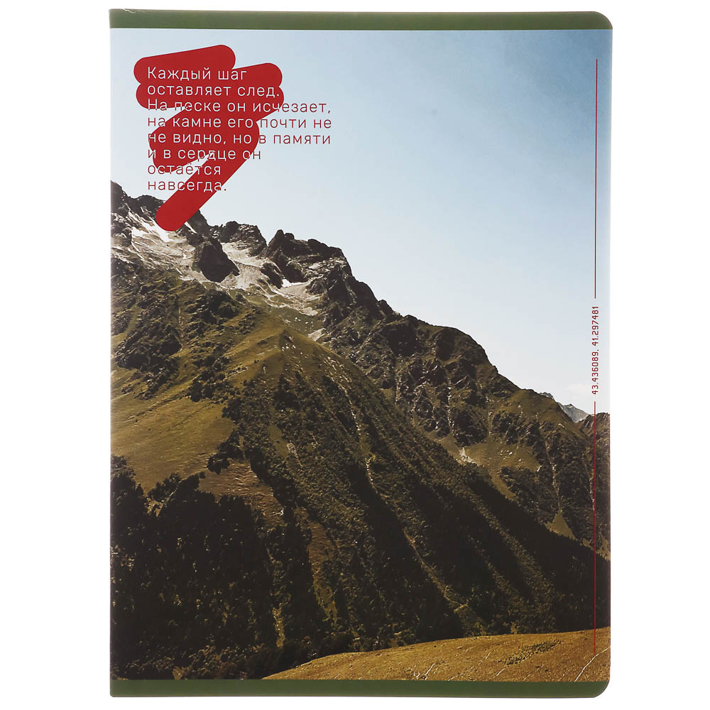 Тетрадь общая BY Русские Супергерои, формат А4, 48л. в клетку, на скобе, скруглен. углы, в ассортим., арт.№ 801-091