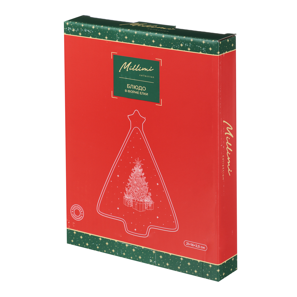 MILLIMI Щелкунчик Блюдо в форме ёлки, 21х16х2,5см, керамика, арт.№ 820-723