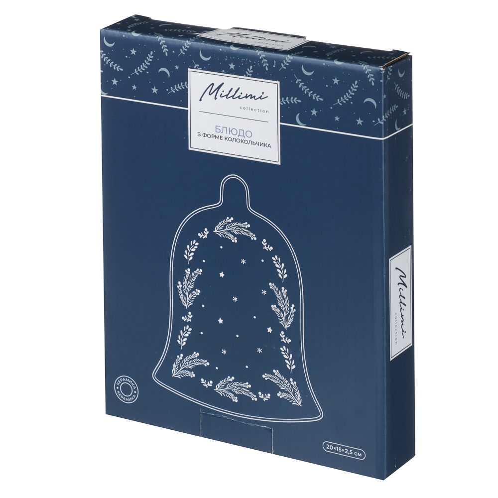 MILLIMI Нордик Блюдо в форме колокольчика, 20х15х2,5см, керамика, арт.№ 820-724