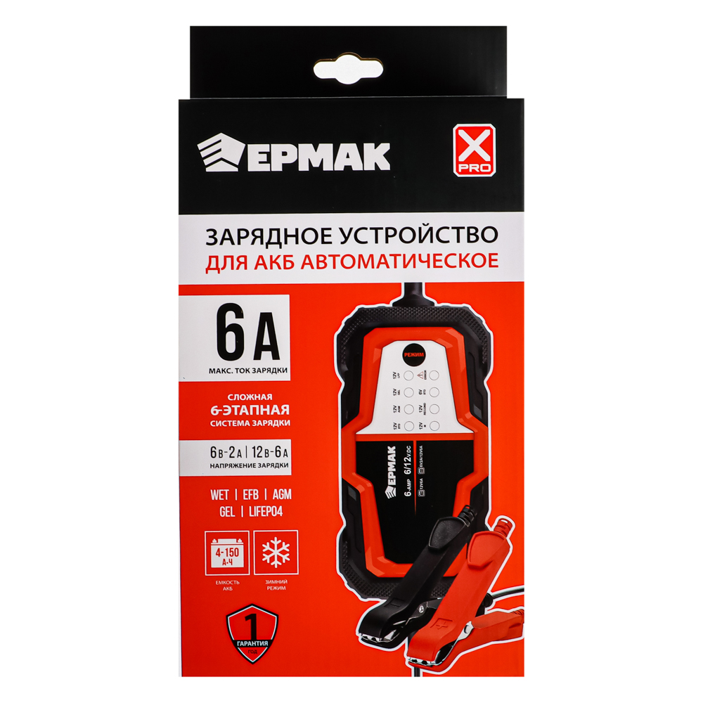 ЕРМАК Автоматическое зарядное устройство для АКБ, 6А, аналоговое управление, арт.№ 721-013