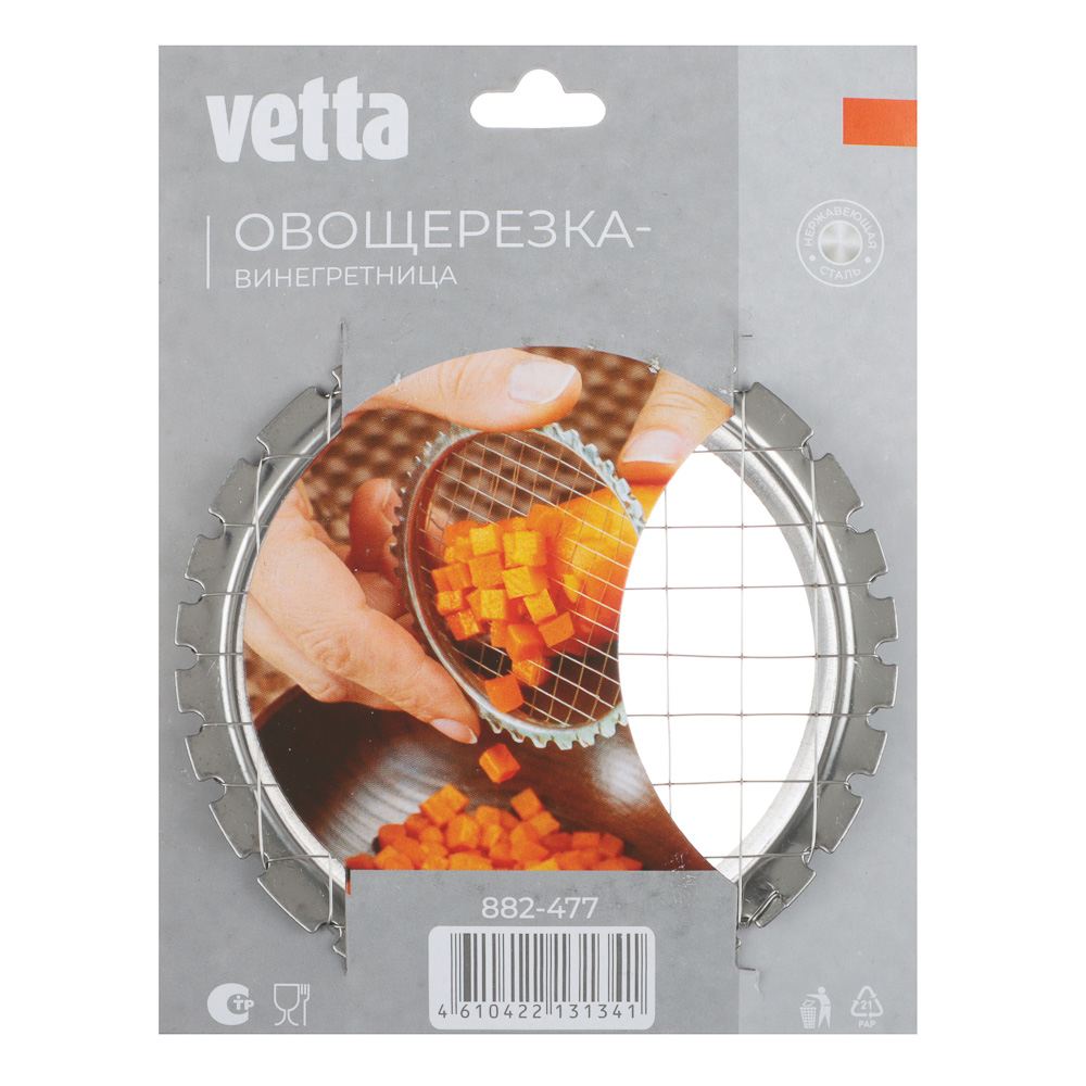 Овощерезка-винегретница тм VETTA, нерж.сталь, арт.№ 882-477