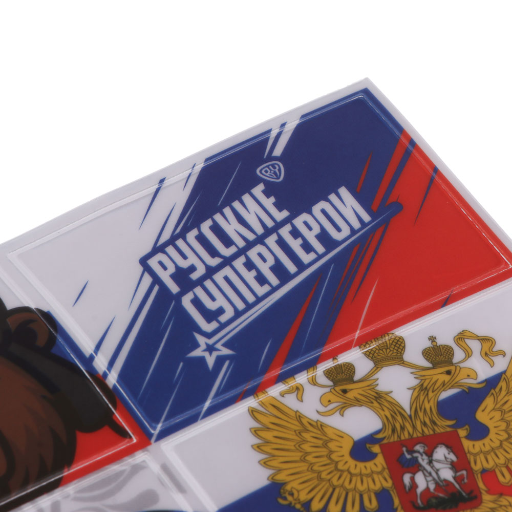 Наклейка светоотражающая "Россия", тм BY Русские Супергерои, 7х4,5см, ПВХ, арт.№ 195-152