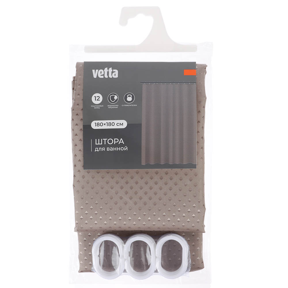 Шторка для ванной тм VETTA Ромбы, с утяжелителем, полиэстер 80 г/м2, 180x180 см, 3 цвета, арт.№ 461-622