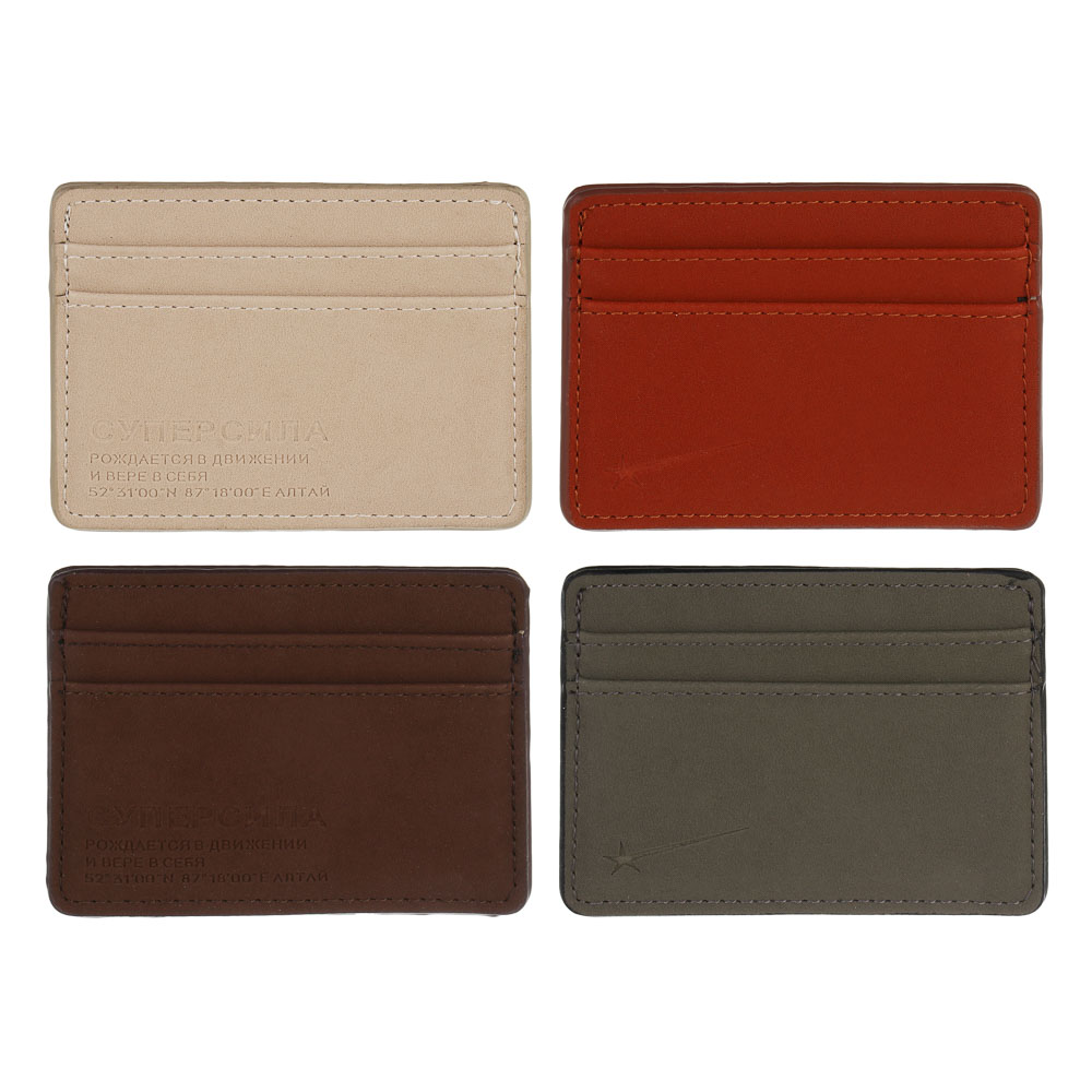 Картхолдер тм BY Русские Супергерои, 7,5x10 см, искусственная кожа, 4 цвета, арт.№ 860-014