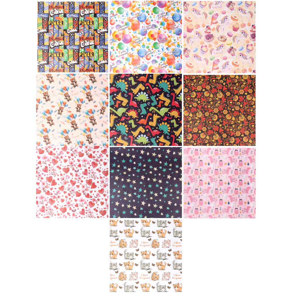 Бумага упаковочная, 70х100см, 70 гр, 10 дизайнов, арт 1, арт.№ 207-225