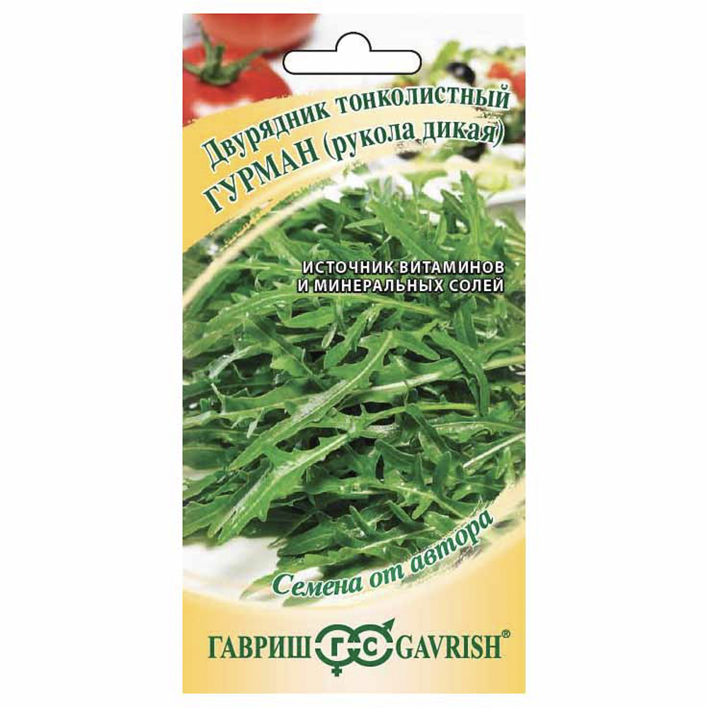 Двурядник тонколистный (рукола дикая) Гурман 0,5 г автор., арт.№ 179-742