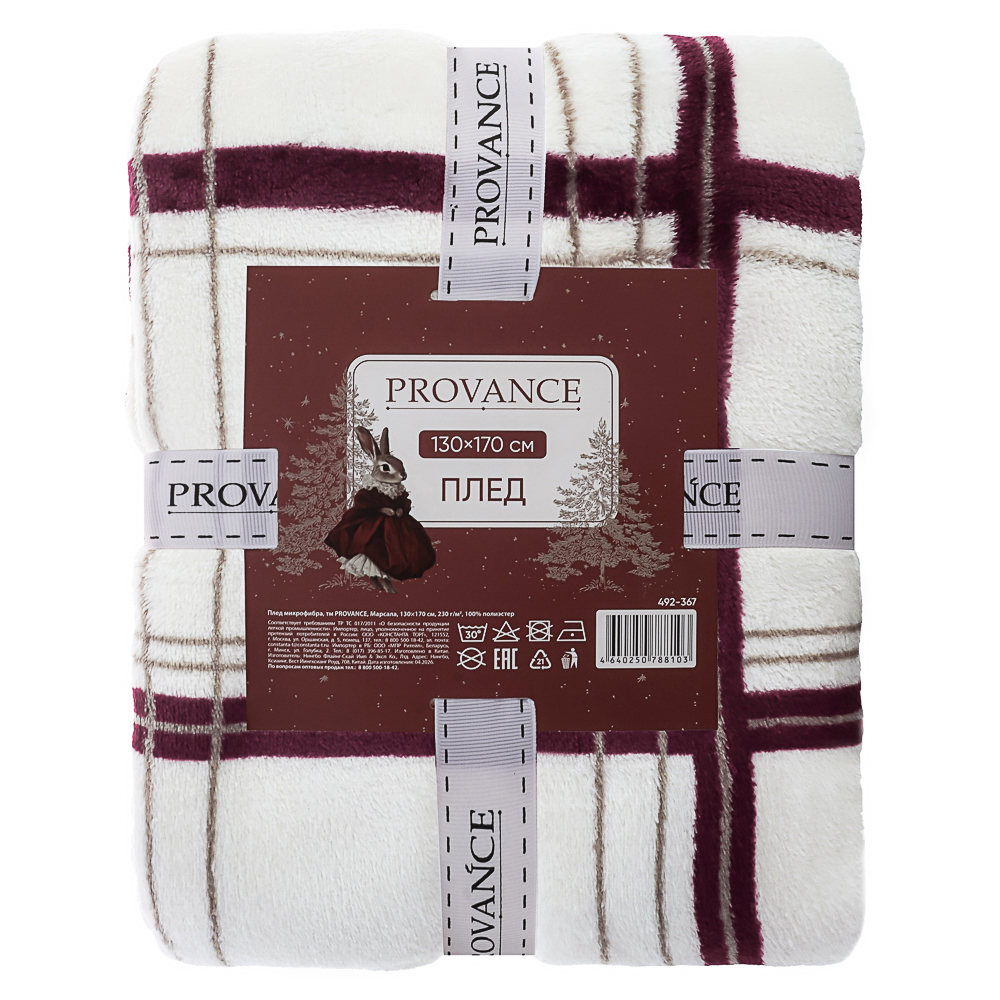 Плед микрофибра тм PROVANCE Марсала, 130х170см, 230гр/м, 100% полиэстер, 3 дизайна, арт.№ 492-367