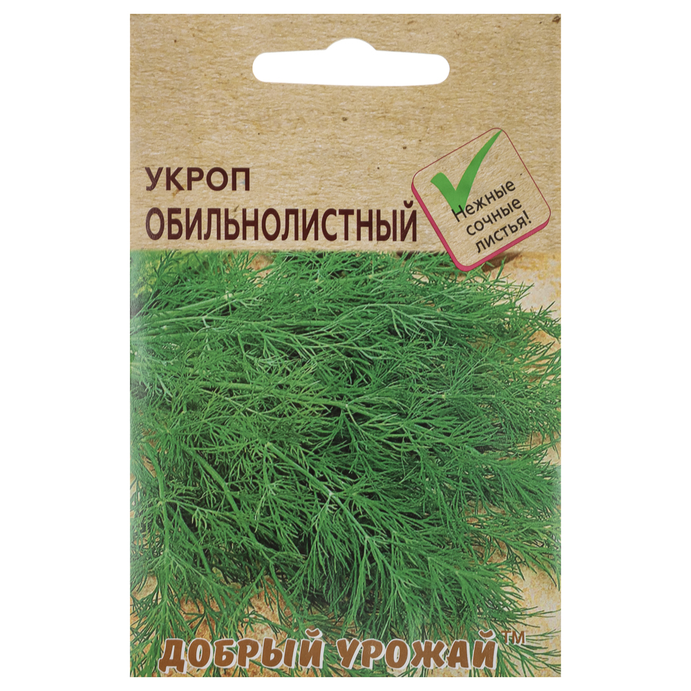 Укроп Обильнолистный 1 гр, арт.№ 179-629