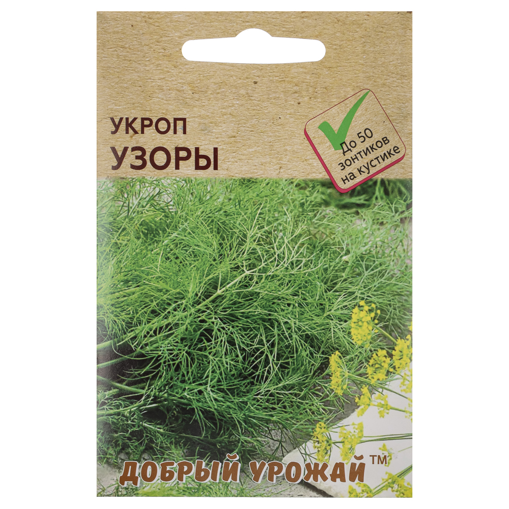 Укроп Узоры 1 гр, арт.№ 179-630