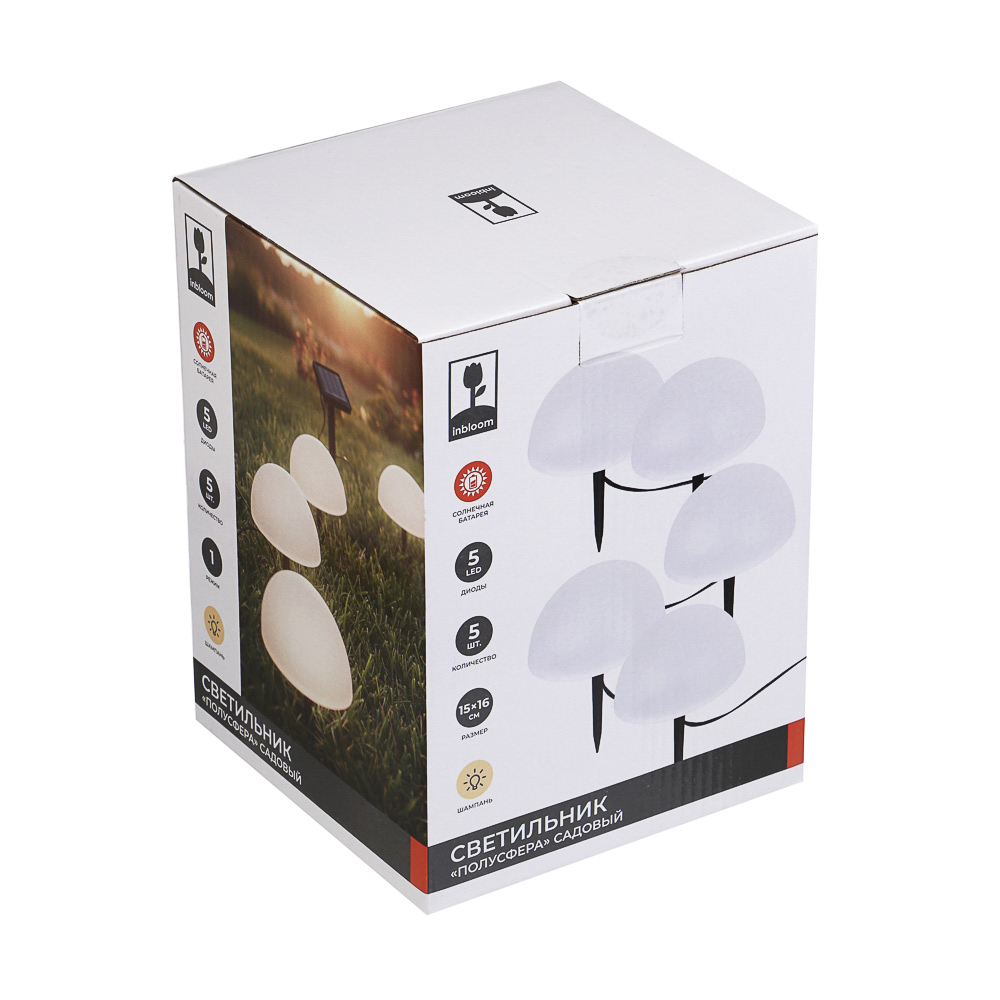Светильник сад.на солн.батар. тм INBLOOM Полусфера, 5шт,15х16см,5LED,шампань,АА600mAh Ni-MH,1реж.,PP, арт.№ 475-356