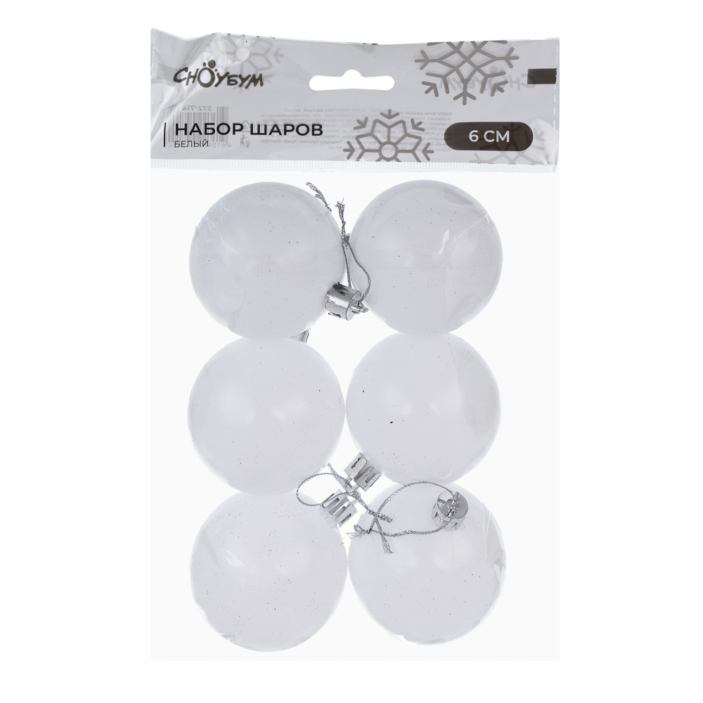 СНОУ БУМ Набор шаров 6шт 6см пластик, белый, 26-227, арт.№ 372-714