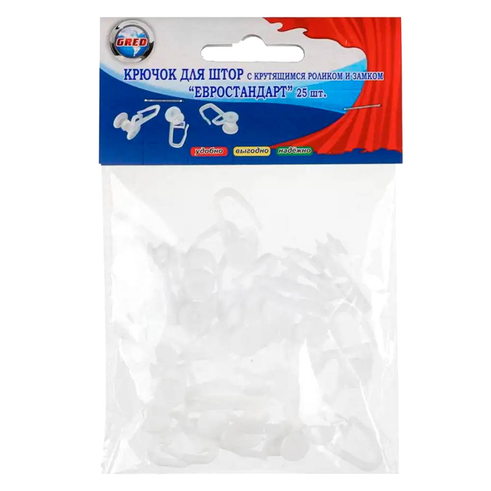 Крючки для потолочного карниза с роликом, 25 шт европодвес, 2.6x1.3x0.9 см/шт, пластик, прозрачные, арт.№ 639-100