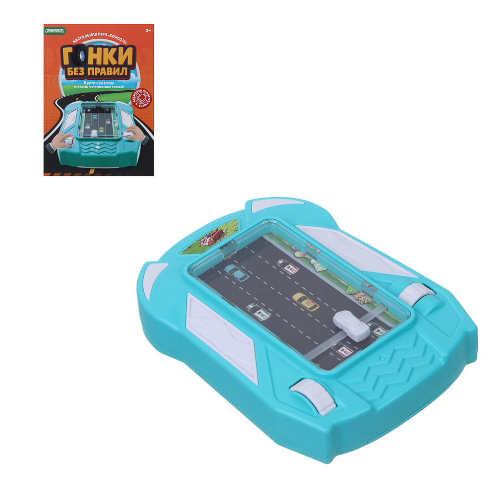 ИГРОЛЕНД Настольная игра - консоль "Гонки без правил", ABS, 15,1х3х11см, 2 дизайна — купить в МПР ИГРОЛЕНД Настольная игра - консоль "Гонки без правил", ABS, 15,1х3х11см, 2 дизайна, арт.№ 897-109