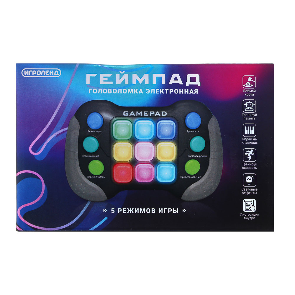 ИГРОЛЕНД Головоломка электронная "Геймпад", ABS, 14,9х9,6х5,1см, 6 дизайнов, арт.№ 214-095