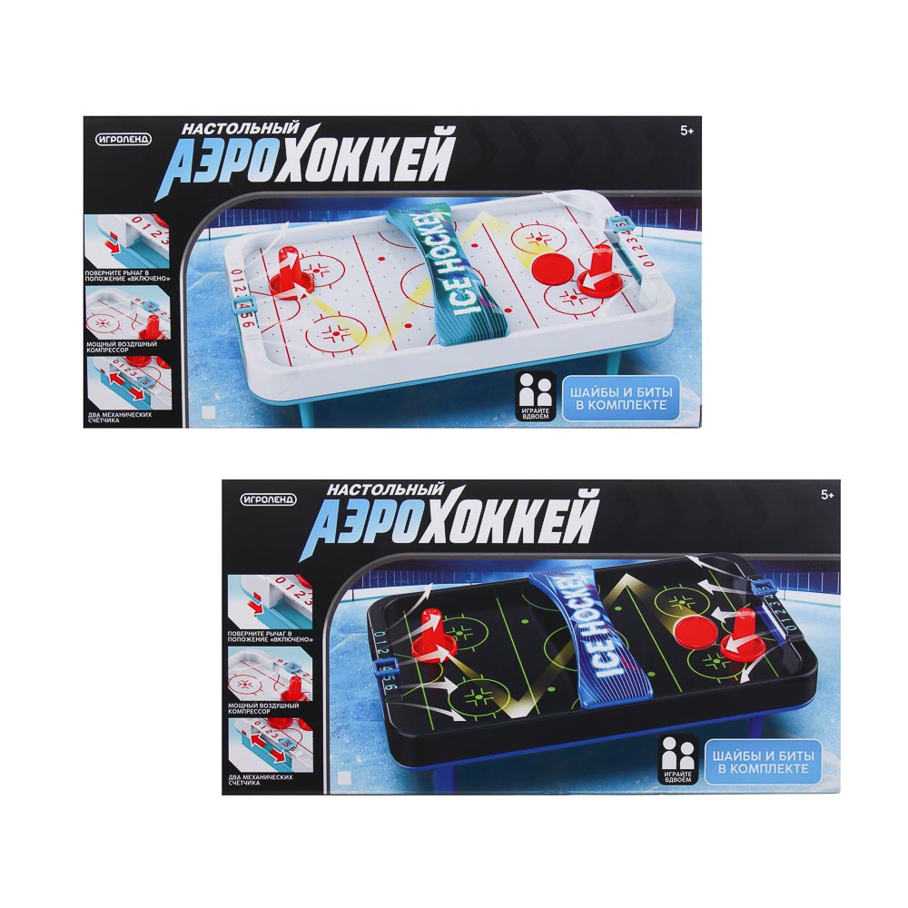 ИГРОЛЕНД Настольный аэрохоккей, РР, РЕ, 33,3х8,2х16,7см, арт.№ 896-074