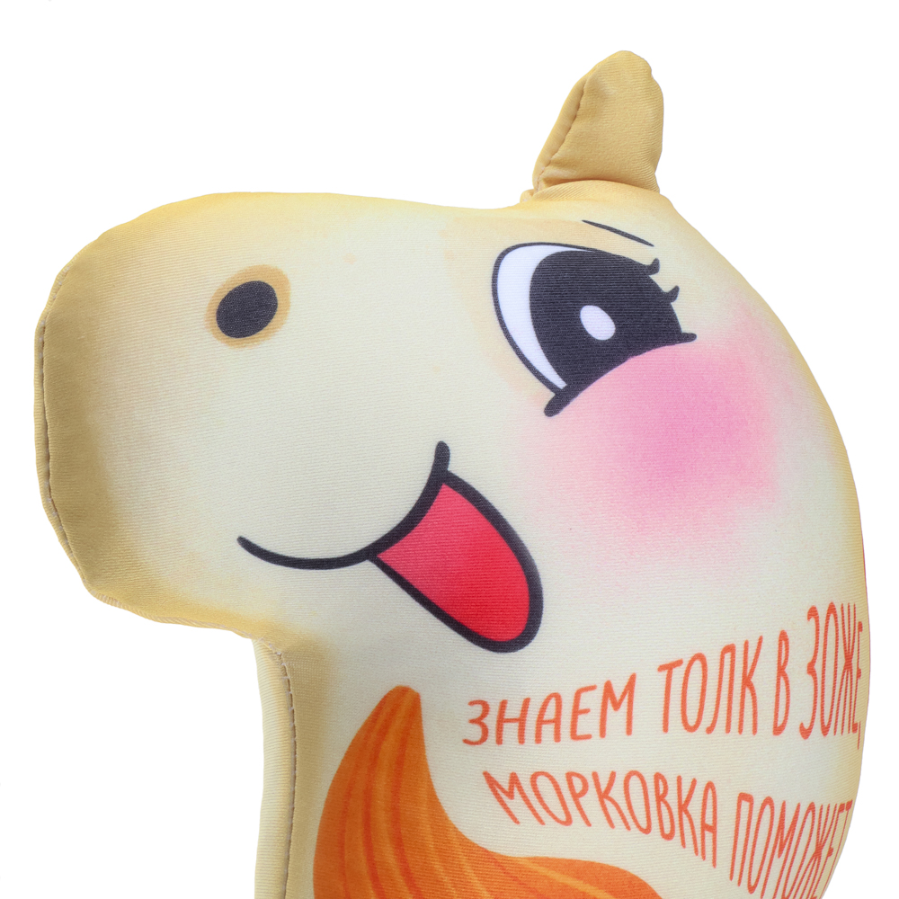 Конь с короткими лапками антистресс, 26 см, бифлекс+шарики, арт.№ 394-992