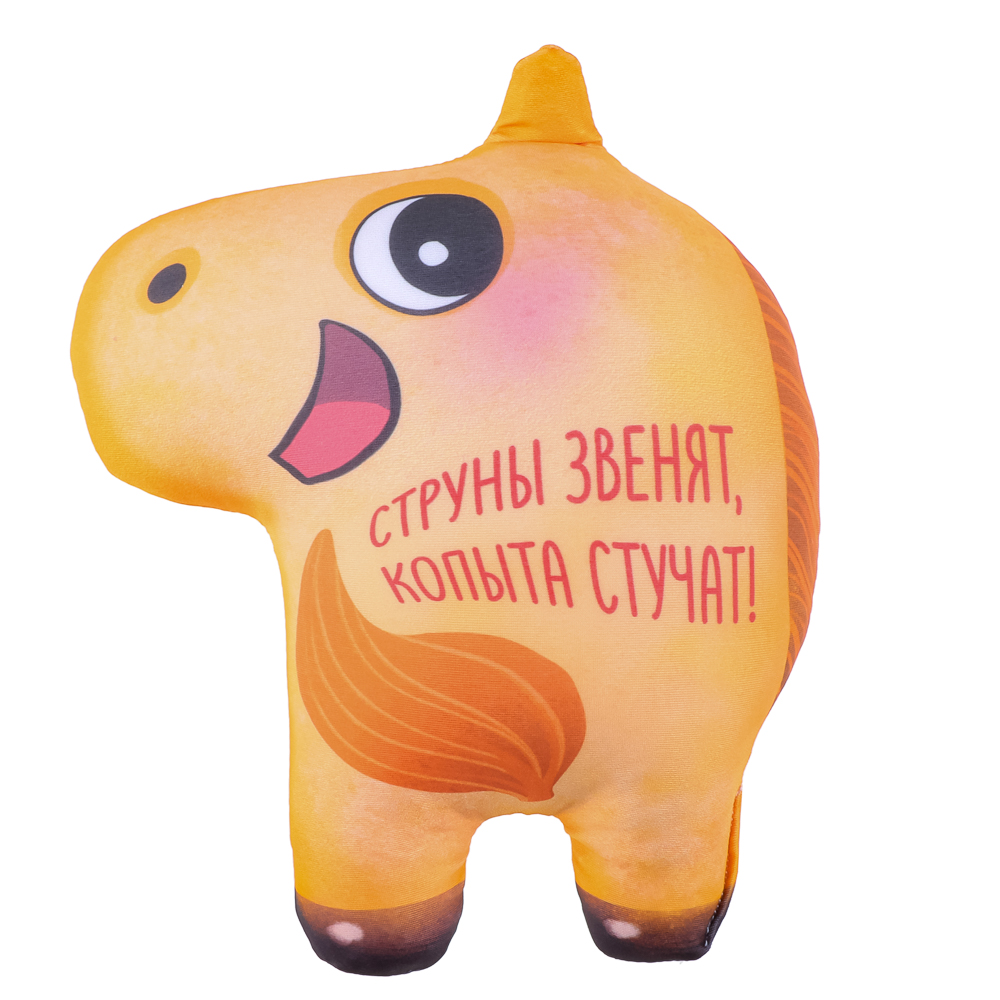 Конь с короткими лапками антистресс, 26 см, бифлекс+шарики, арт.№ 394-992
